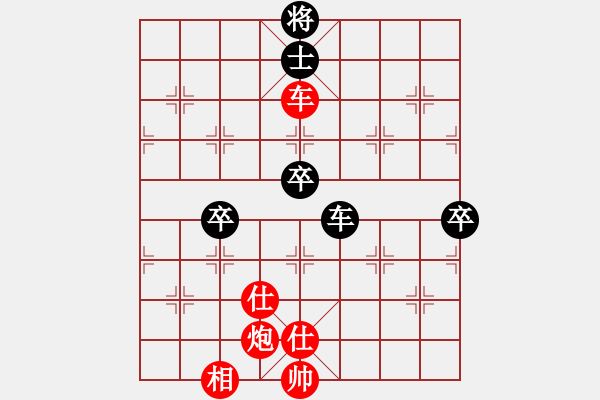 象棋棋譜圖片：長青藤[紅] -VS- 騎兵衛(wèi)士[黑] - 步數(shù)：110 