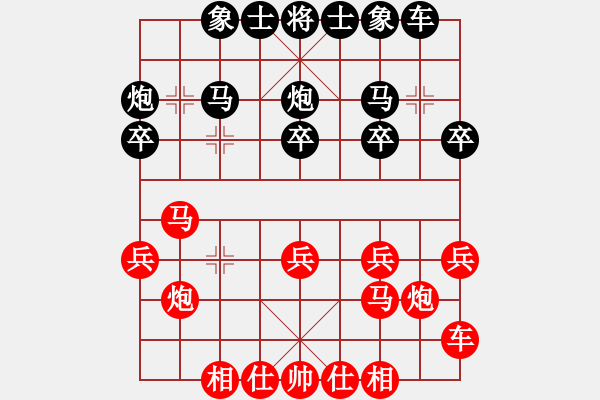 象棋棋譜圖片：長青藤[紅] -VS- 騎兵衛(wèi)士[黑] - 步數(shù)：20 