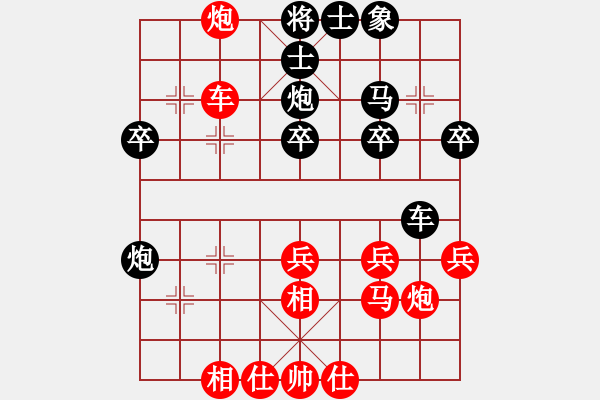 象棋棋譜圖片：長青藤[紅] -VS- 騎兵衛(wèi)士[黑] - 步數(shù)：30 