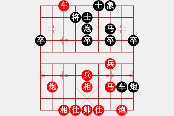 象棋棋譜圖片：長青藤[紅] -VS- 騎兵衛(wèi)士[黑] - 步數(shù)：40 