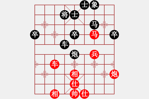 象棋棋譜圖片：長青藤[紅] -VS- 騎兵衛(wèi)士[黑] - 步數(shù)：50 