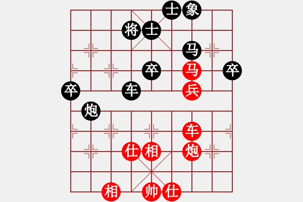 象棋棋譜圖片：長青藤[紅] -VS- 騎兵衛(wèi)士[黑] - 步數(shù)：60 