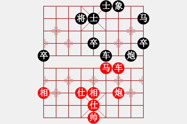 象棋棋譜圖片：長青藤[紅] -VS- 騎兵衛(wèi)士[黑] - 步數(shù)：70 