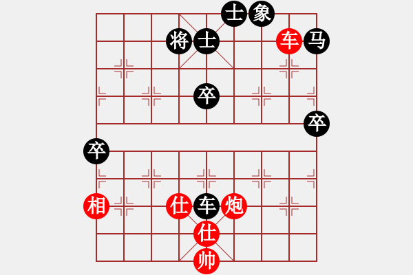 象棋棋譜圖片：長青藤[紅] -VS- 騎兵衛(wèi)士[黑] - 步數(shù)：80 