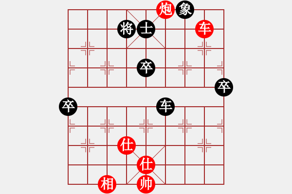 象棋棋譜圖片：長青藤[紅] -VS- 騎兵衛(wèi)士[黑] - 步數(shù)：90 