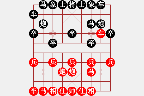 象棋棋譜圖片：梁山小吳用 Vs 永洲鐵馬 - 步數(shù)：10 