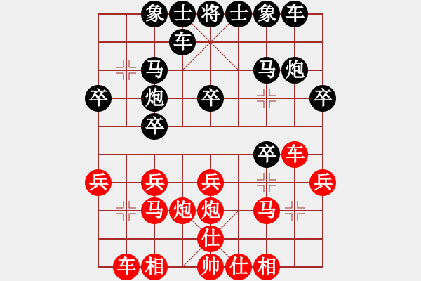 象棋棋譜圖片：梁山小吳用 Vs 永洲鐵馬 - 步數(shù)：20 