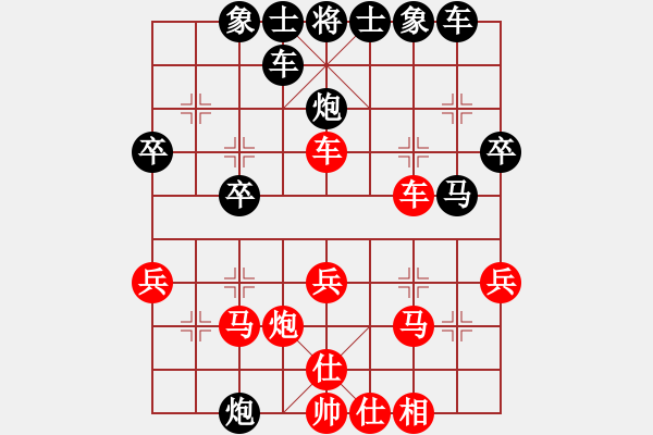 象棋棋譜圖片：梁山小吳用 Vs 永洲鐵馬 - 步數(shù)：30 