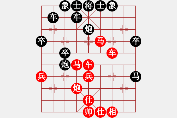 象棋棋譜圖片：梁山小吳用 Vs 永洲鐵馬 - 步數(shù)：40 