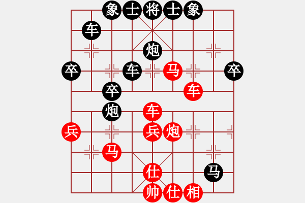 象棋棋譜圖片：梁山小吳用 Vs 永洲鐵馬 - 步數(shù)：50 