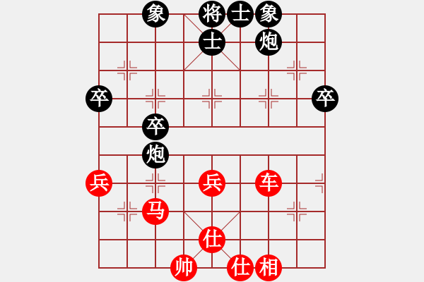 象棋棋譜圖片：梁山小吳用 Vs 永洲鐵馬 - 步數(shù)：69 