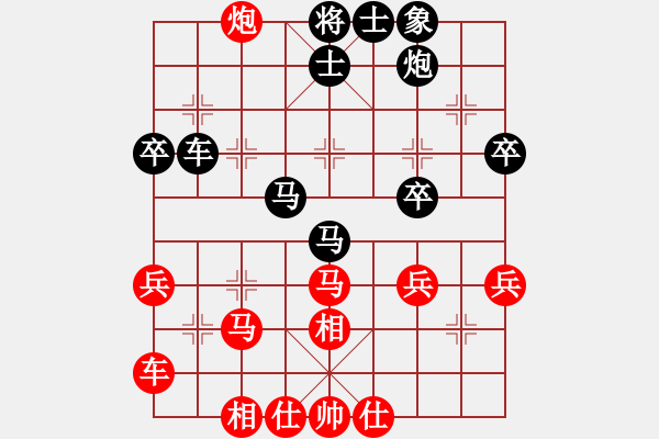 象棋棋譜圖片：天使情人(電神)-負(fù)-忍著無(wú)敵(風(fēng)魔) - 步數(shù)：40 