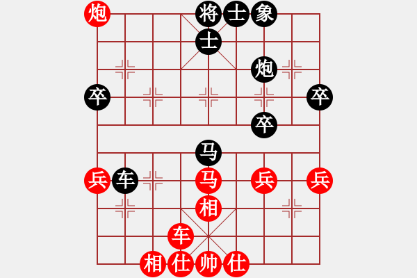 象棋棋譜圖片：天使情人(電神)-負(fù)-忍著無(wú)敵(風(fēng)魔) - 步數(shù)：50 