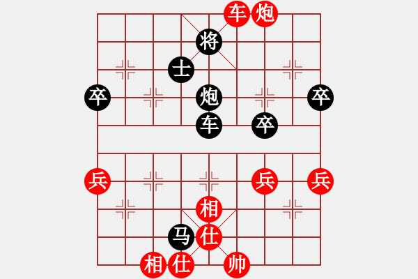 象棋棋譜圖片：天使情人(電神)-負(fù)-忍著無(wú)敵(風(fēng)魔) - 步數(shù)：90 