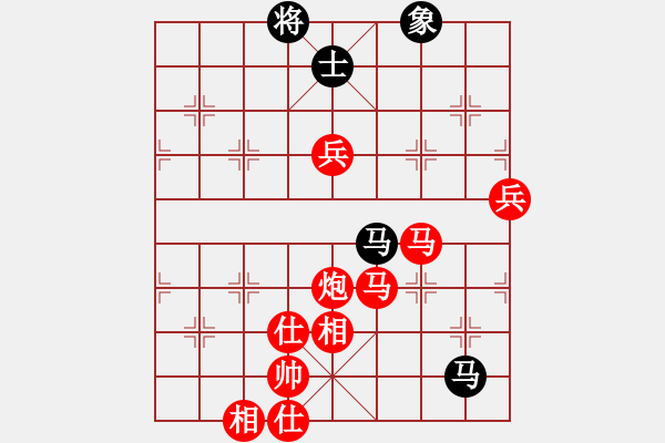 象棋棋譜圖片：我是探花郎(3弦)-勝-弈海先生(8弦) - 步數(shù)：100 