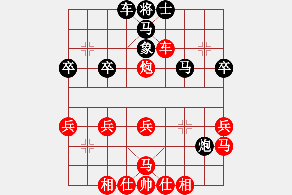 象棋棋譜圖片：我是探花郎(3弦)-勝-弈海先生(8弦) - 步數(shù)：40 