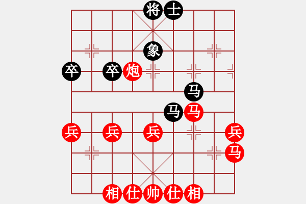 象棋棋譜圖片：我是探花郎(3弦)-勝-弈海先生(8弦) - 步數(shù)：50 