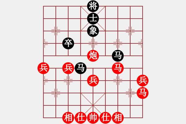 象棋棋譜圖片：我是探花郎(3弦)-勝-弈海先生(8弦) - 步數(shù)：60 