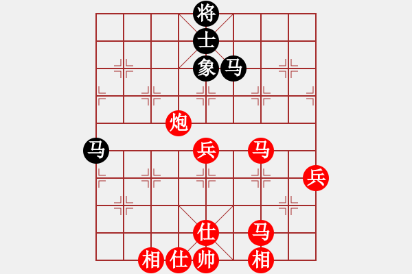 象棋棋譜圖片：我是探花郎(3弦)-勝-弈海先生(8弦) - 步數(shù)：70 