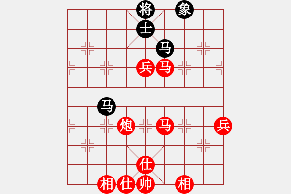 象棋棋譜圖片：我是探花郎(3弦)-勝-弈海先生(8弦) - 步數(shù)：80 