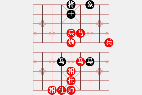 象棋棋譜圖片：我是探花郎(3弦)-勝-弈海先生(8弦) - 步數(shù)：90 