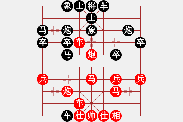 象棋棋譜圖片：橫才俊儒[292832991] -VS- ZHANG[870964731] - 步數(shù)：30 