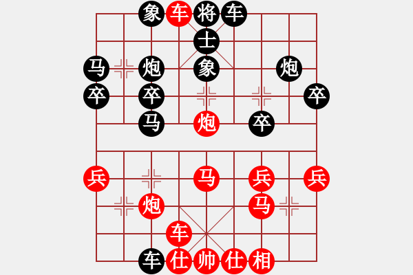 象棋棋譜圖片：橫才俊儒[292832991] -VS- ZHANG[870964731] - 步數(shù)：31 