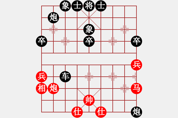 象棋棋譜圖片：我愛你ivhi[紅] -VS- bbboy002[黑] - 步數(shù)：66 