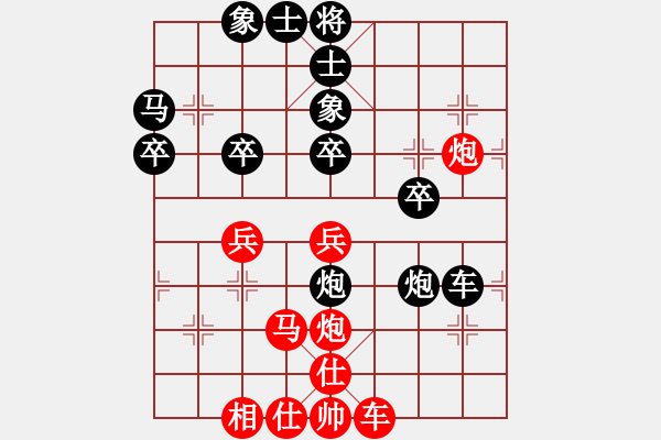 象棋棋譜圖片：遙遙[1124967306] -VS- 殺棋于無形[1395499362] - 步數(shù)：50 