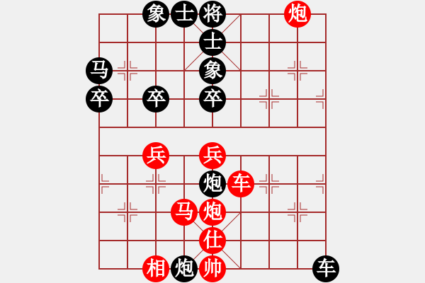 象棋棋譜圖片：遙遙[1124967306] -VS- 殺棋于無形[1395499362] - 步數(shù)：62 