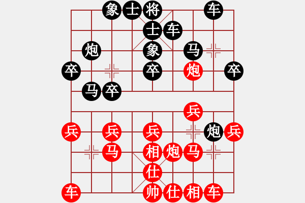 象棋棋譜圖片：棋酒色(2段)-負(fù)-maihoapho(5段) - 步數(shù)：20 