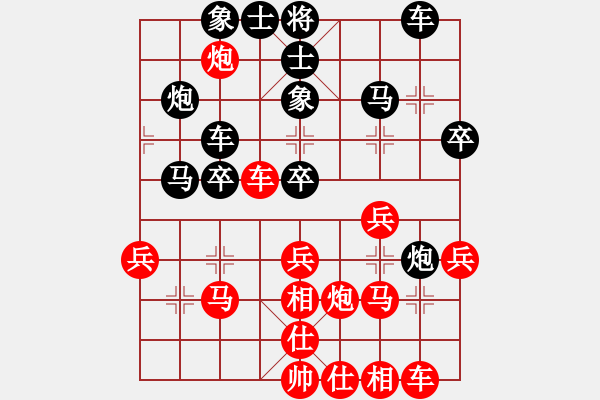 象棋棋譜圖片：棋酒色(2段)-負(fù)-maihoapho(5段) - 步數(shù)：30 