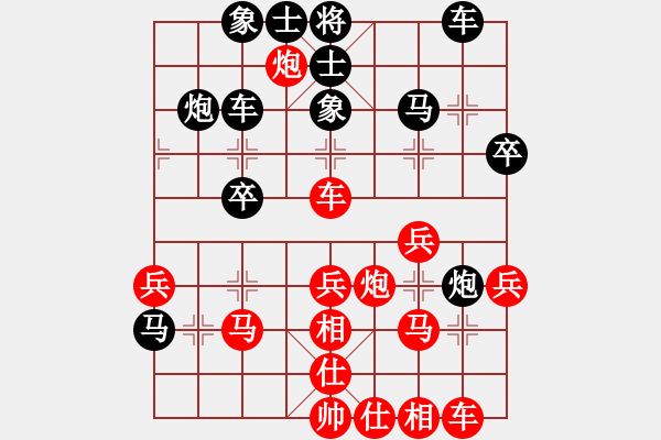 象棋棋譜圖片：棋酒色(2段)-負(fù)-maihoapho(5段) - 步數(shù)：40 