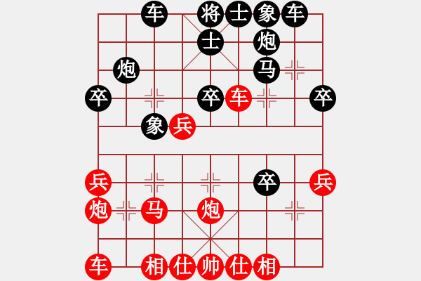 象棋棋譜圖片：中炮急進(jìn)中兵對(duì)屏風(fēng)馬（業(yè)五升業(yè)六評(píng)測(cè)對(duì)局）我先勝 - 步數(shù)：30 