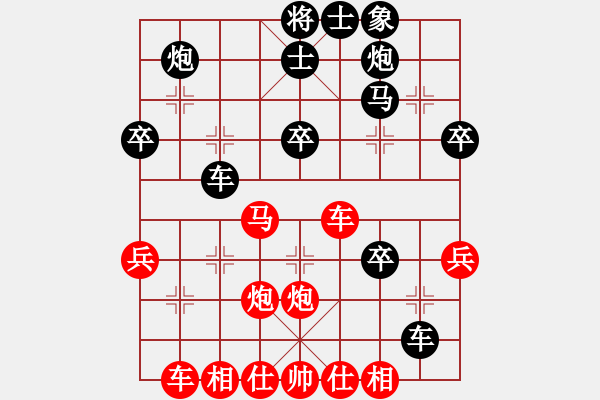 象棋棋譜圖片：中炮急進(jìn)中兵對(duì)屏風(fēng)馬（業(yè)五升業(yè)六評(píng)測(cè)對(duì)局）我先勝 - 步數(shù)：40 