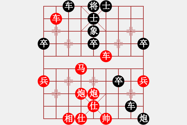 象棋棋譜圖片：中炮急進(jìn)中兵對(duì)屏風(fēng)馬（業(yè)五升業(yè)六評(píng)測(cè)對(duì)局）我先勝 - 步數(shù)：50 