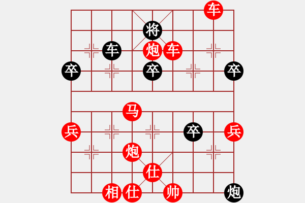 象棋棋譜圖片：中炮急進(jìn)中兵對(duì)屏風(fēng)馬（業(yè)五升業(yè)六評(píng)測(cè)對(duì)局）我先勝 - 步數(shù)：59 