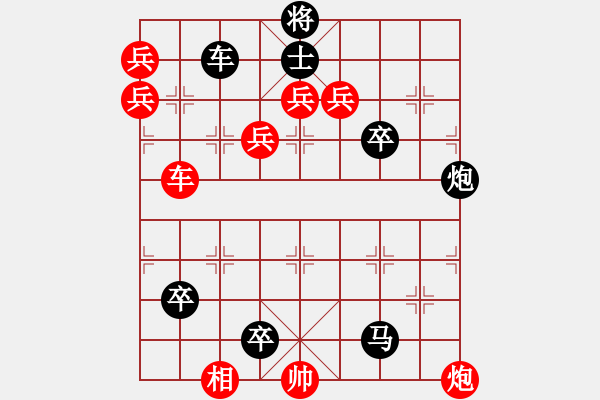 象棋棋譜圖片：關公巡城 紅先和 - 步數：10 