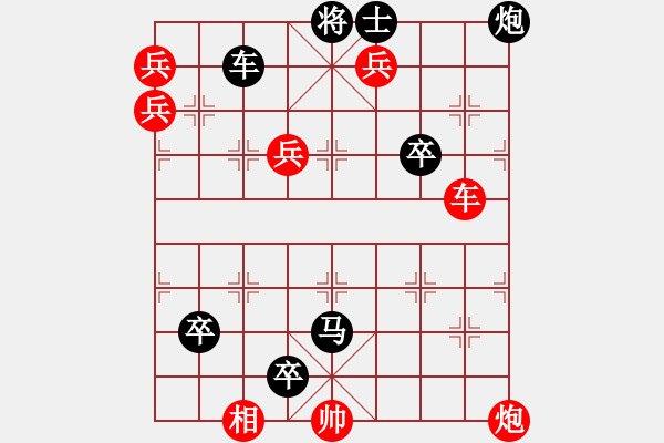 象棋棋譜圖片：關公巡城 紅先和 - 步數：20 