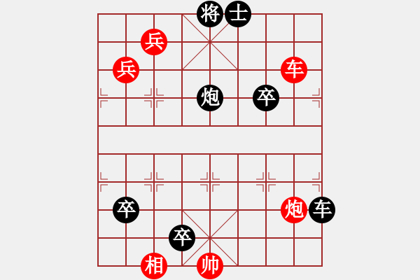 象棋棋譜圖片：關公巡城 紅先和 - 步數：60 