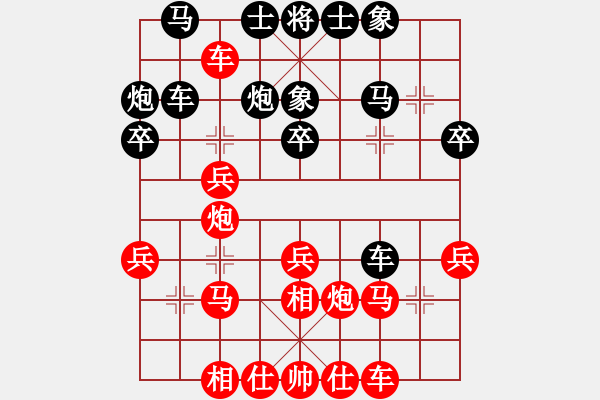 象棋棋谱图片：第五轮 第8台 广东 何媛 红先和 湖北 刘宗泽 - 步数：30 