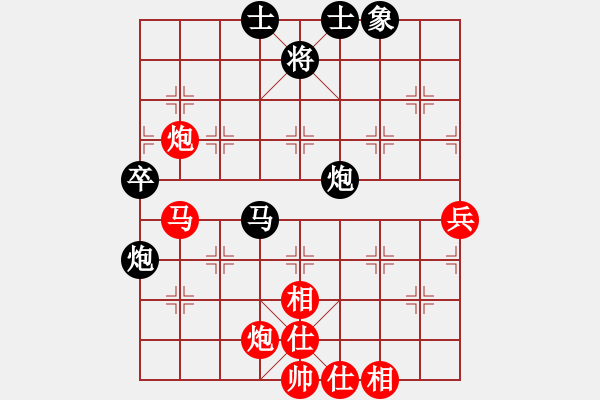象棋棋谱图片：第五轮 第8台 广东 何媛 红先和 湖北 刘宗泽 - 步数：79 