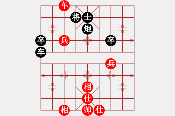 象棋棋譜圖片：橫才俊儒 -VS- 永恒的回憶[44101546]（大馬金刀 盡歸塵土） - 步數(shù)：60 