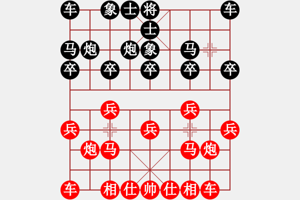 象棋棋譜圖片：糊涂三世(4段)-勝-痛快(8段) - 步數(shù)：10 