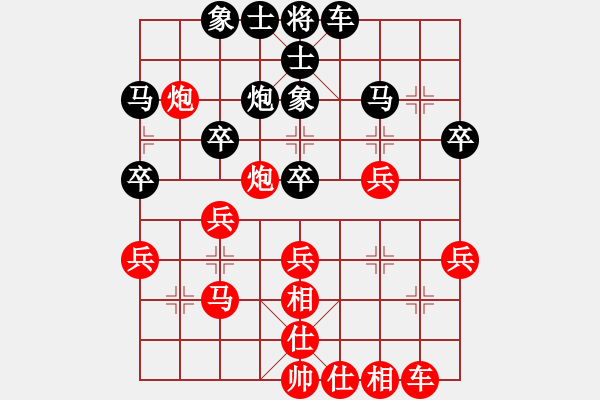 象棋棋譜圖片：糊涂三世(4段)-勝-痛快(8段) - 步數(shù)：31 