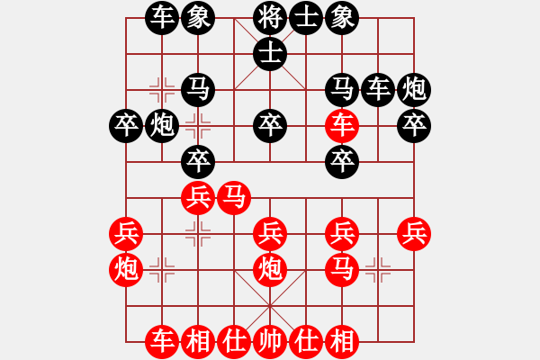 象棋棋譜圖片：20160821 先勝黃利清 中炮過河車對屏風馬先上士后高車保馬 - 步數(shù)：20 