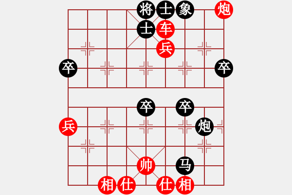 象棋棋譜圖片：20160821 先勝黃利清 中炮過河車對屏風馬先上士后高車保馬 - 步數(shù)：70 