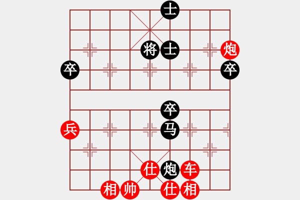 象棋棋譜圖片：20160821 先勝黃利清 中炮過河車對屏風馬先上士后高車保馬 - 步數(shù)：89 