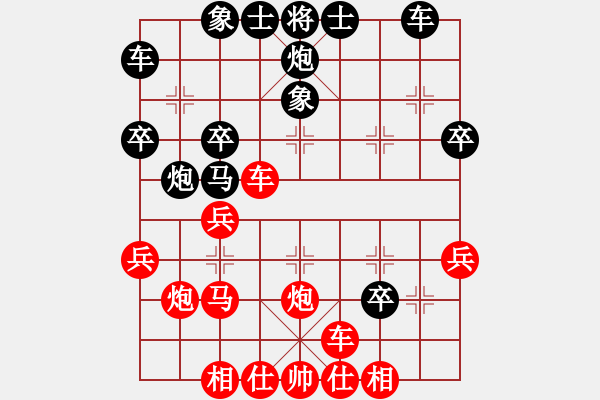 象棋棋譜圖片：敬川(6段)-負(fù)-關(guān)平(1段) - 步數(shù)：30 