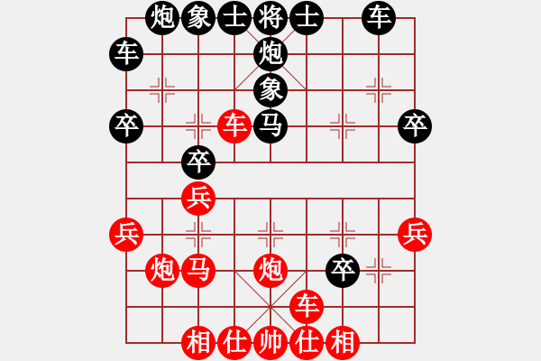 象棋棋譜圖片：敬川(6段)-負(fù)-關(guān)平(1段) - 步數(shù)：40 